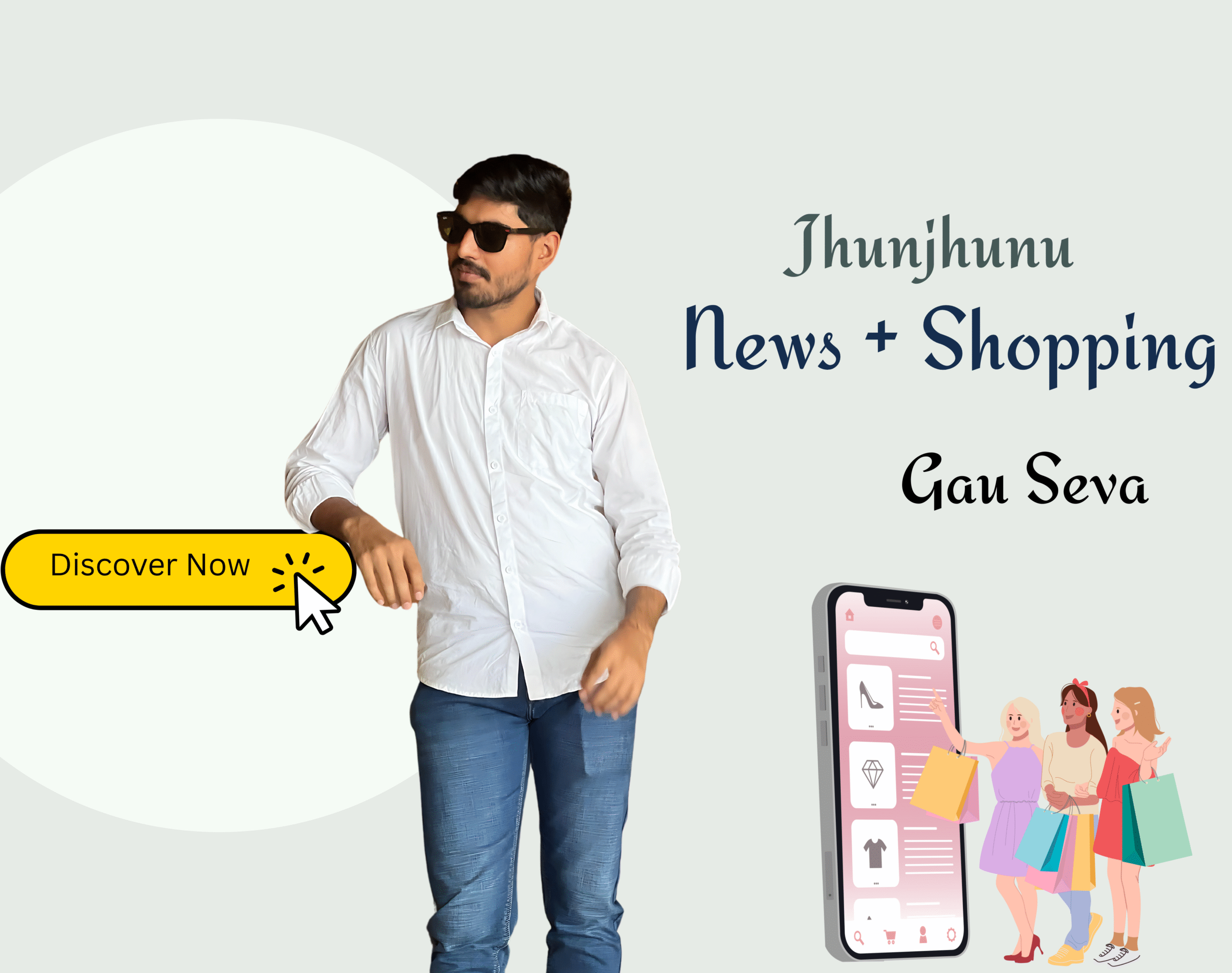 News + shopping